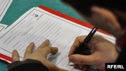 Ilustrativna fotografija