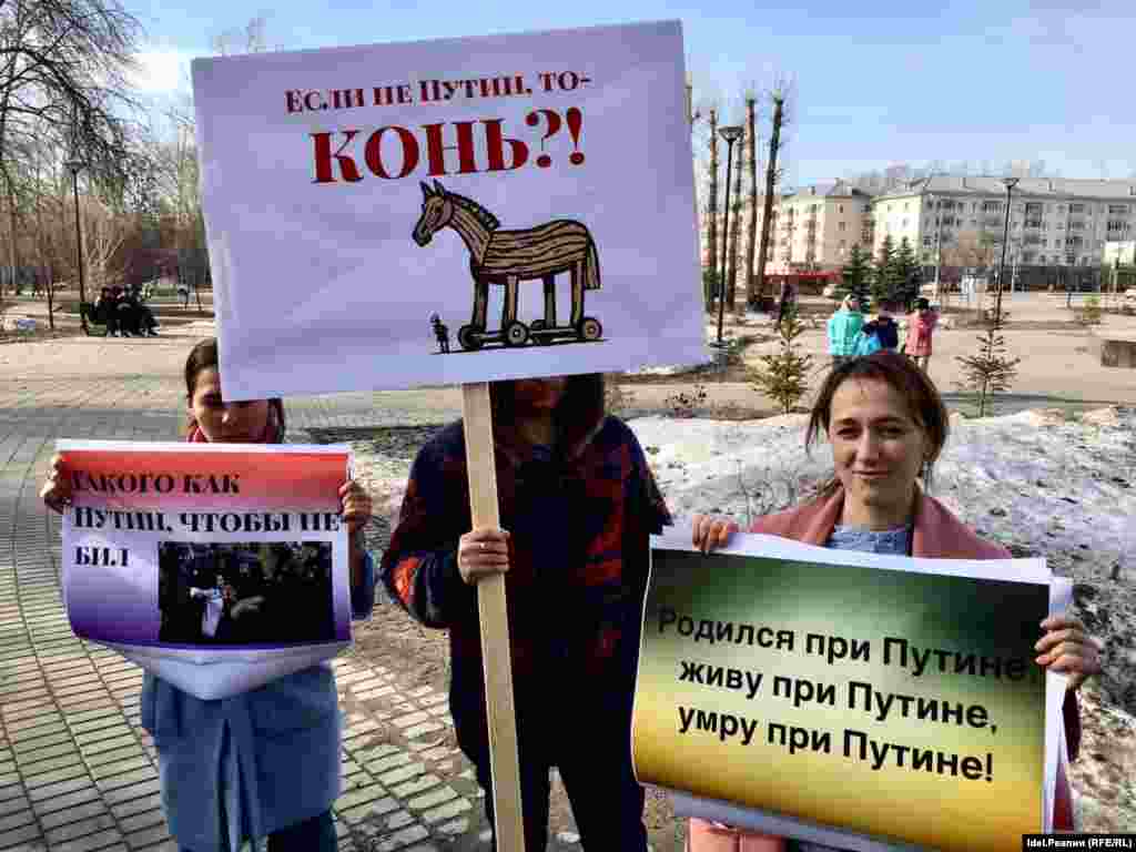 "Если не Путин, то конь?": в Казани прошел арт-пикет "Открытой России"