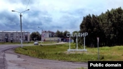 Салаир, Кемеровская область