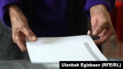 Иллюстрациялык сүрөт. 