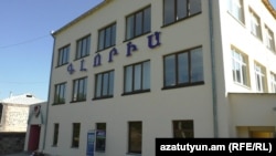 Վանաձորի «Գլորիա» կարի ֆաբրիկան, արխիվ