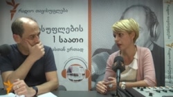 ადამიანით ვაჭრობის წინააღმდეგ ბრძოლის მსოფლიო დღე