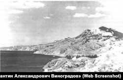 Околиці біостанції, на якій Зоре розпочала свою наукову діяльність
