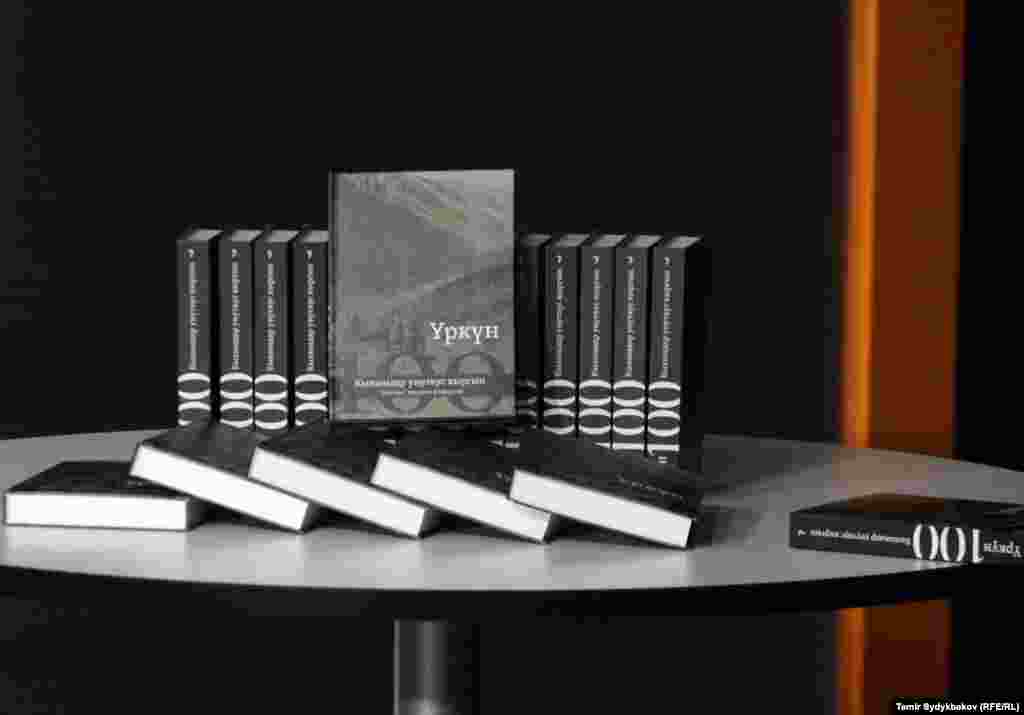 Презентованная радио "Азаттык" книга, посвященная событиям 1916 года