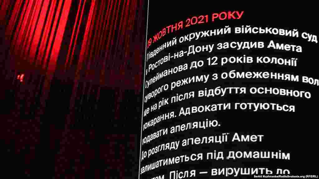 Проєкт сприяє поширенню інформації про громадянських журналістів-політв'язнів, про їх переслідування, про їхні сім'ї та життя кримських татар в анексованому Криму