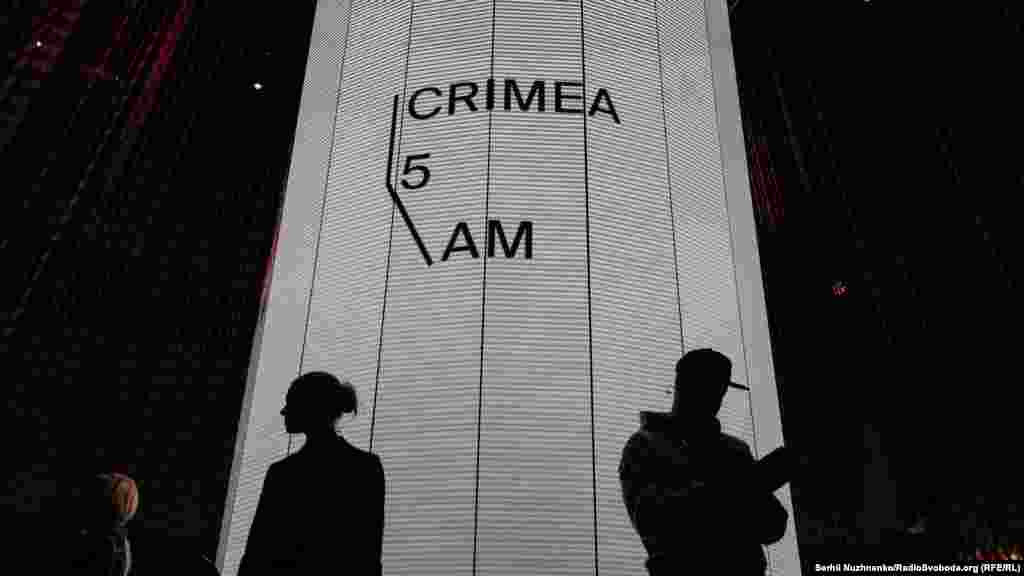 Документальний перформанс за п'єсою Наталії Ворожбит та Анастасії Косодій створено на основі інтерв'ю з 11 ув'язненими громадянськими журналістами та їхніми сім'ями