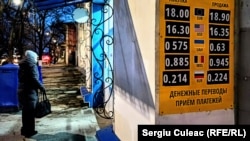 Punct de schimb valutar și transfer de bani din Tiraspol, regiunea transnistreană, decembrie 2021.