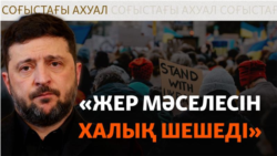 Киев референдум өткізуі мүмкін, Парижде лидерлер жиналмақ. Соғыс жаңалықтары