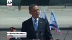 Obama: U.S. Stands With Israel