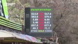 В Казахстане вновь слабеет национальная валюта. Как это отразится на самой большой экономике Центральной Азии? 