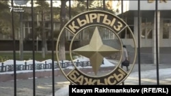 Иллюстрациялык сүрөт.