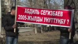 Депутат он саат сурак берип чыкты