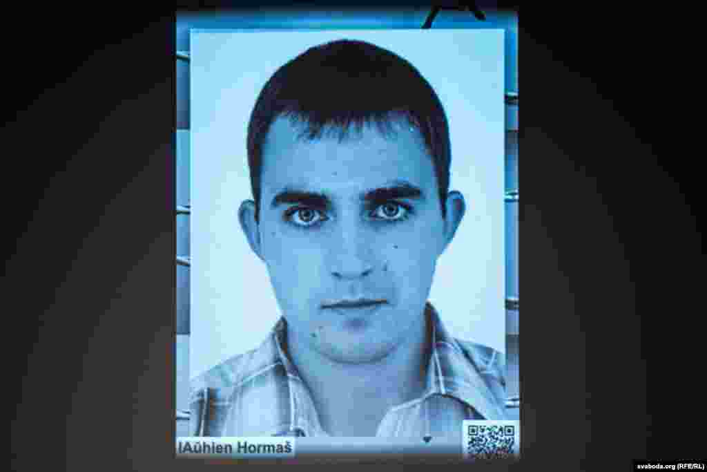 Партрэт беларускага пратэстоўцы Яўгена Гормаша