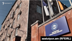 Armenia - A view of the Yerevan headquarters of Electric Networks of Armenia.