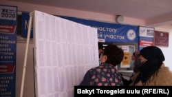 Иллюстративное фото.