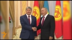 Президент Атамбаев прибыл в Казахстан