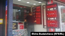 Акча алмаштыруучу жай. Стамбул шаары.