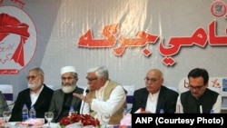 عوامي نیشنل ګوند د ۲۰۲۰ز کال هم د پښتون قامي جرګې په نوم غونډه جوړه کړې وه.