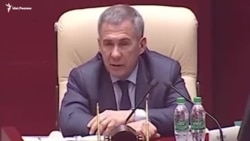 Миңнеханов Мәскәүнең финанс сәясәтен тәнкыйтьли