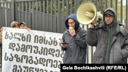 საპროტესტო აქცია საზოგადოებრივ მაუწყებელთან 