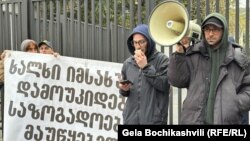 Иллюстративное фото, акция у Общественного вещателя Грузии