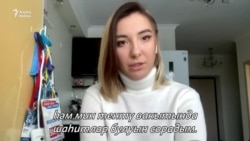 Казаннан Диана: "Полиция бүлегендә тулысынча диярлек чишендерделәр"