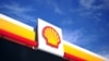 Компанія Shell напередодні заявила, що «приголомшена війною в Україні» і має намір припинити співпрацю з компаніями зі структури «Газпрому»