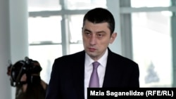 გიორგი გახარია