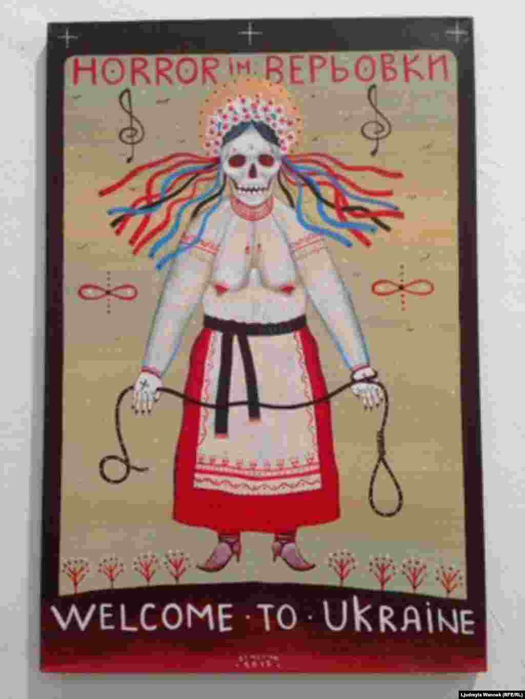 Імена митців української Революції та кураторів виставки &ndash; а їх я нарахувала майже 40 &ndash; можна побачити тут, як і ознайомитися з більш розширеною інформацією. &nbsp;