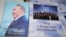 Книга Нурсултана Назарбаева, Астана, 29 ноября 2012 года.