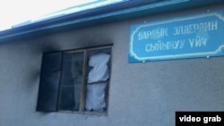 Кажы-Сайдагы өрттөнгөн сыйынуу үйү. 