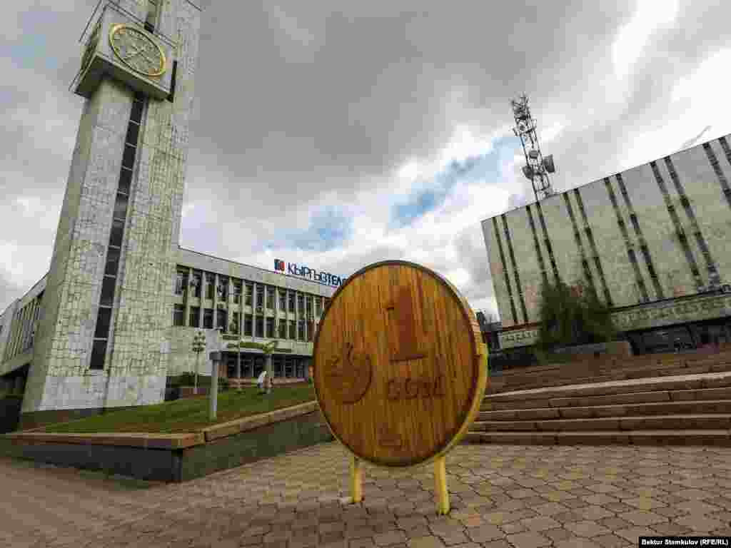 Бул жерде мурда ноутбук же смартфон көтөргөн жаштар көп отурчу.&nbsp;