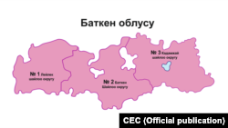 Избирательные округа в Баткенской области.