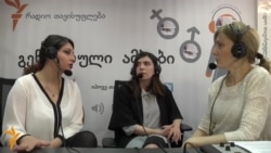 ქალის დისკრიმინაცია და სამსახური