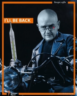 Valdes Radev cyber cartoon Mutafchijski