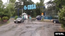 Fabrika šinskih vozila Goša, Smederevska Palanka.