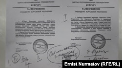 Алмазбек Атамбаев президент болуп турган учурдагы тик учактарды Сомалиге ижарага берүү боюнча буйругу. 