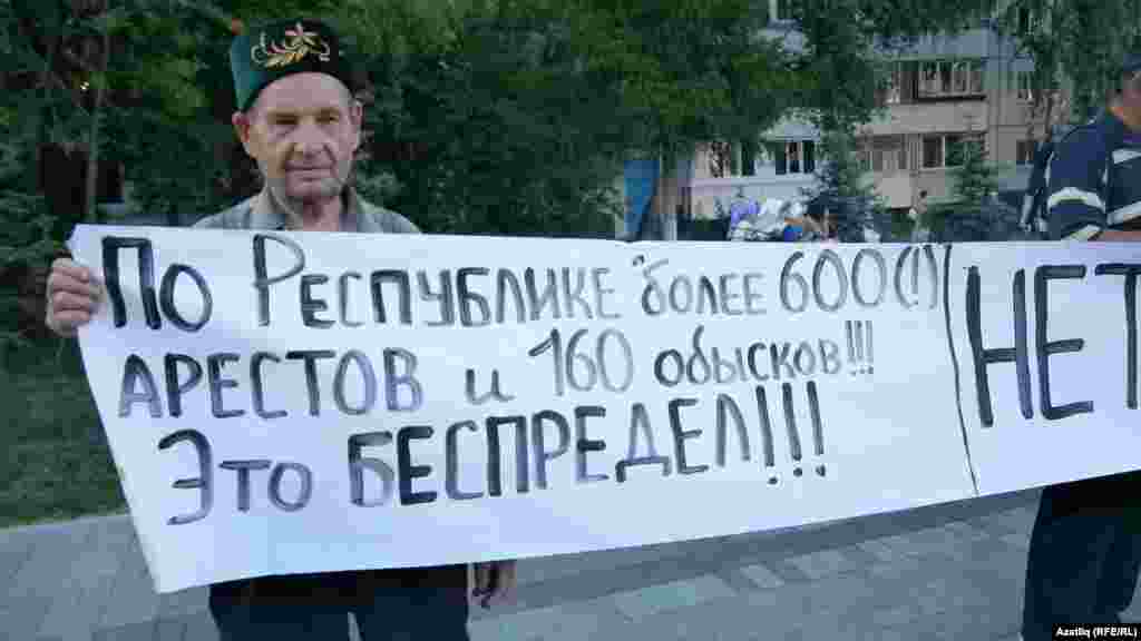 Чаллыда мөселманнарны яклау җыены