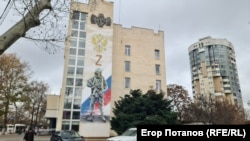 Наочна реклама повномасштабного вторгнення РФ в Україну в Сімферополі, осінь 2025 року