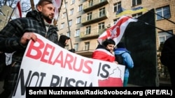 Акція «Білорусь – це не Росія» біля посольства Білорусі, Київ, 7 грудня 2019 року
