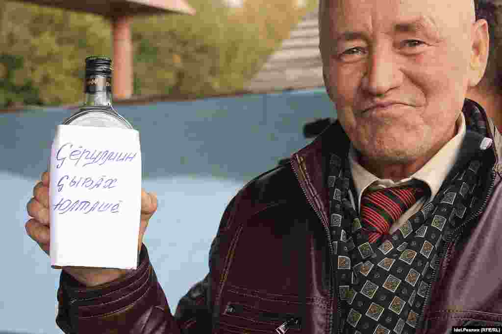 Этот напиток называется "Близкий друг картофеля".