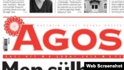 Шапка газеты «Акос»