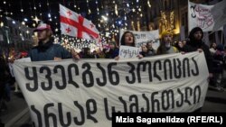 პროევროპული საპროტესტო აქცია - საილუსტრაციო ფოტო