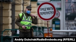 Бійці Національної гвардії України стоять кордоном на вході до Києво-Печерської лаври, зачиненої на карантин через спалах коронавірусу