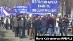 2013-жылдын 5-мартында Караколдо депутат Садыр Жапаровдун тарапкерлеринин митингинен бир көрүнүш