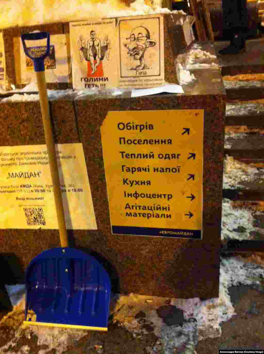 "Дорожный знак" в помощь протестующим: где поесть, найти жилье, получить информацию