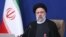 Իրանի նախագահ Էբրահիմ Ռաիսին, արխիվ